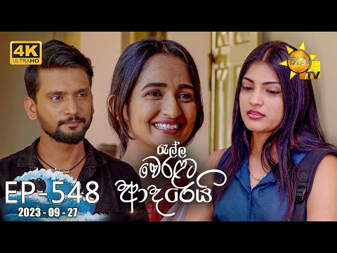 Hiru TV