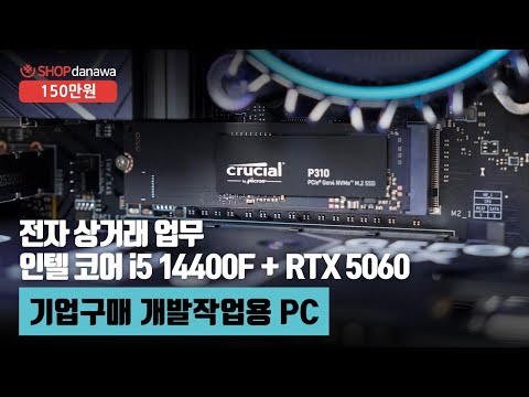 ÀÎÅÚ ÄÚ¾îi5-14¼¼´ë 14400F (·¦ÅÍ·¹ÀÌÅ© ¸®ÇÁ·¹½Ã)