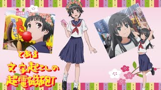 【声優文字起こし】黒子のマネをする豊崎愛生with 伊藤かな恵【とある科学の超電磁砲T】声優声真似