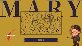 【MARY - メアリ姫の奪還】この前お話してた開発中の文字足しADVがリリースされたそうなのでやってみるよ！【単発系】