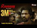 What S The SECRET Behind Ranam Thriller Tamil Full Movie S Success