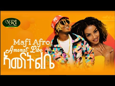 Mafi Afro - Amenat Libe - ማፊ አፍሮ - አመናት ልቤ - New Ethiopian Muisc 2021 (Official Video)