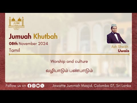 Worship and culture