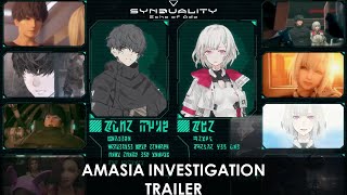 SYNDUALITY: Echo of Ada video 1