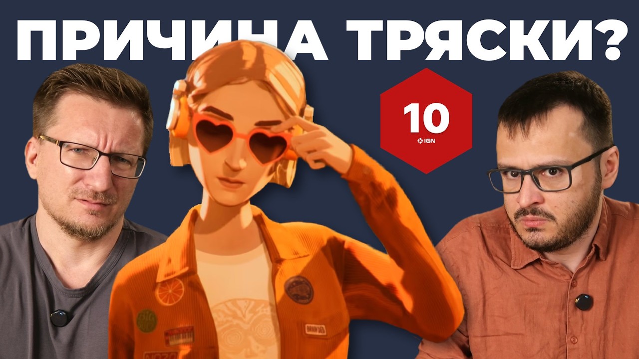 Травля MIXTAPE. Травля Slay the Spire 2