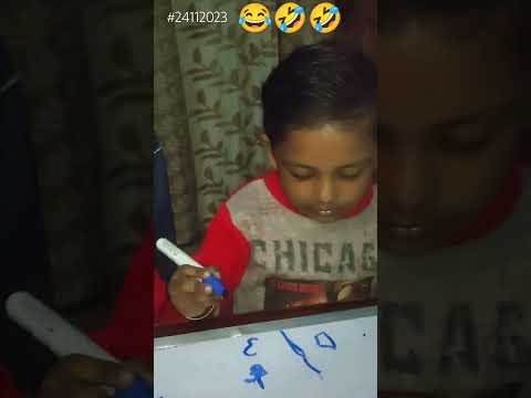 #24112024 #gurveen #gareema #shorts #shortvideo #childshorts