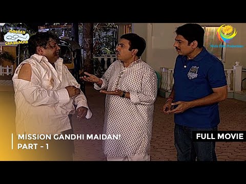 Mission Gandhi Maidan! | FULL MOVIE | Part 1 | Taarak Mehta Ka Ooltah Chashmah Ep 857 to 859