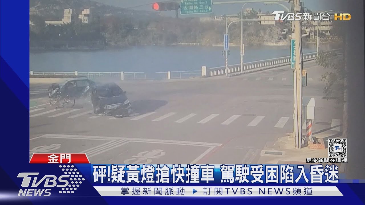 砰!疑黃燈搶快撞車 駕駛受困陷入昏迷