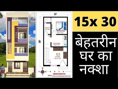 15x30 House Plan 15 x 30 Ghar Ka Naksha Small House Plans Design 450 sq ft house Plans