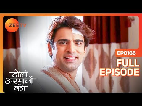 Urmi हुई उदास किसी के birthday wish ना करने पर | Doli Armaanon Ki | Full Ep. 165 | ZEE TV