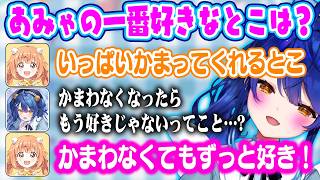 蒔いた種（電話履歴）にほいほい来るたまちゃんとイジるのが好きなあみゃww【にじさんじ 切り抜き/天宮こころ/雲母たまこ】