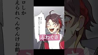 数え方👆 #ふわぐさ #不破湊 #三枝明那 #にじさんじ