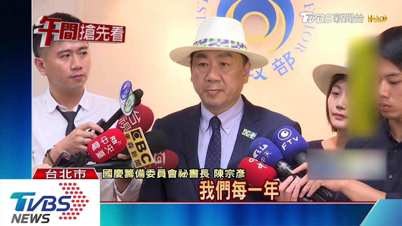限量！國慶禮賓袋曝光　「紳士帽、手持電風扇」