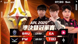 Download lagu APL 2025 準決暨冠軍賽－2025/07/20《Garena傳說對決》 mp3