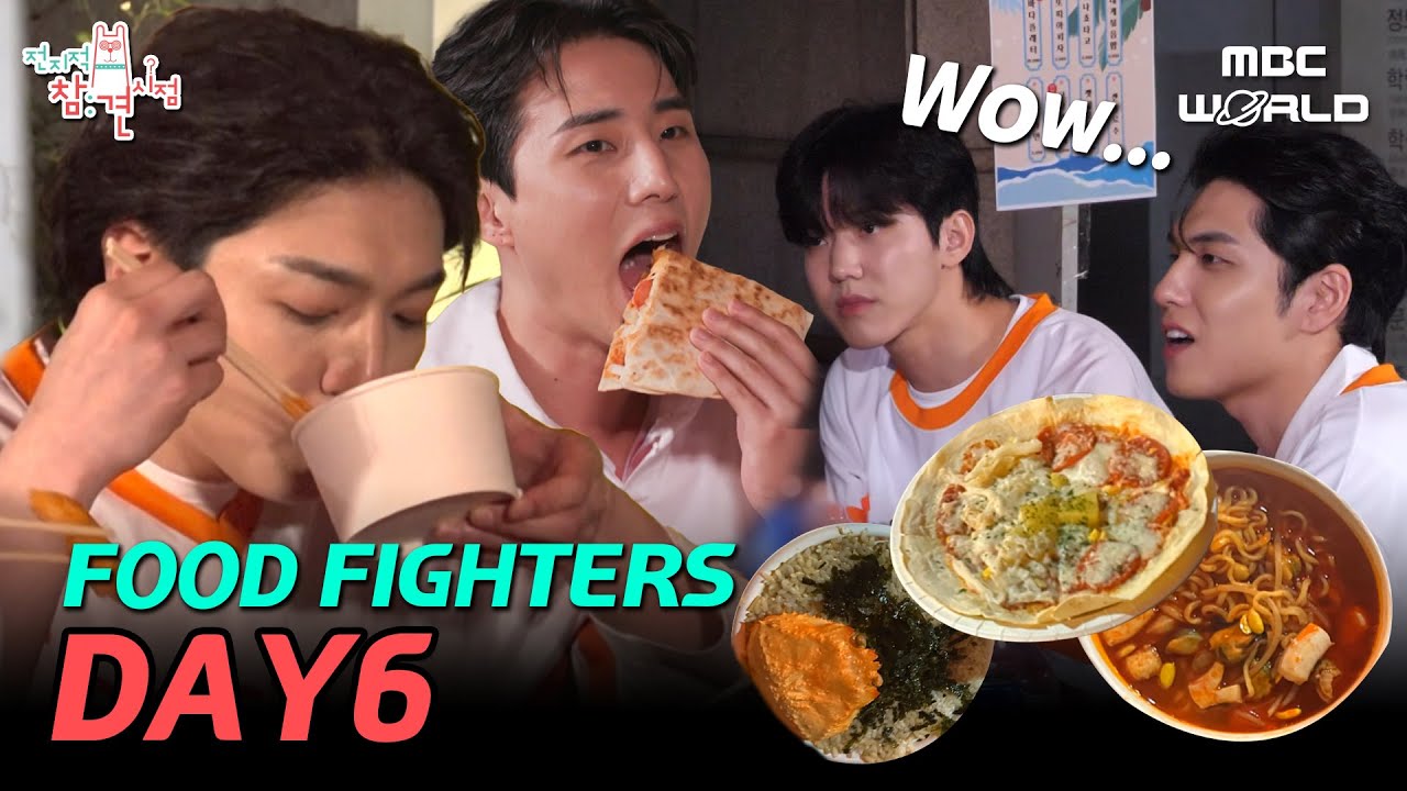 [SUB] Competitive eater hyungs & dongsaengs who are always surprised at them #DAY6