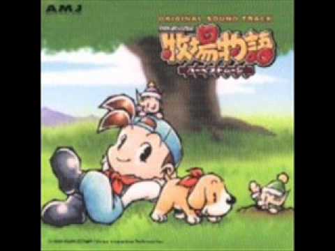 download lagu mp3 mp4 Harvest Moon Music Box, download mp3 Harvest Moon Music Box free download mp3, download mp3 Harvest Moon Music Box