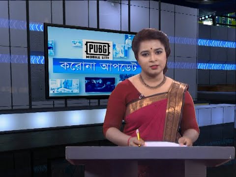 04 pm Corona Bulletin || করোনা আপডেট || 17 July 2020 || ETV News