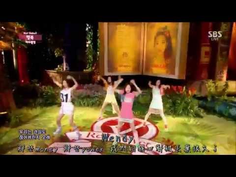 [認人中字]140803 Red Velvet-Happiness @Inkigayo