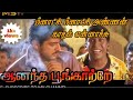 Meenatchi Meenatchi Anantha Poongatre 1080p HD Video Song Thala Ajith Kumar Songs All Super Hits