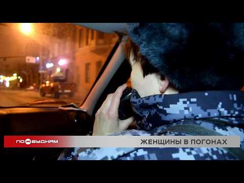 Женщины в погонах: как иркутянки служат в Росгвардии, СК и кинологической службе