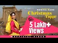 New Punjabi Masihi Christmas Tappe | Worshipper Monika Hans | Behta Darya TV | New Masihi Geet 2020