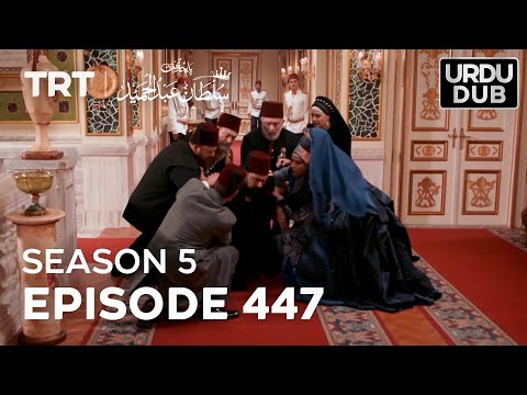 Payitaht Sultan Abdulhamid Episode 447 | Season 5