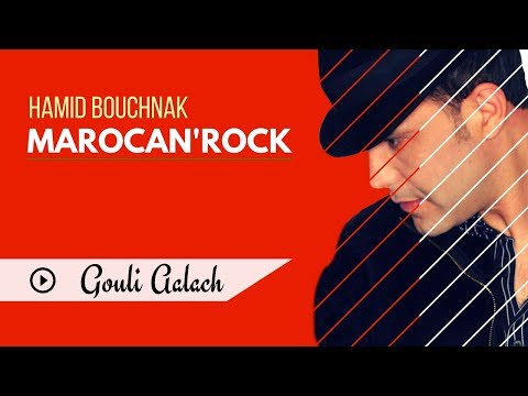 Hamid Bouchnak - Gouli Aalache « MAROCAN'ROCK » Album Complet