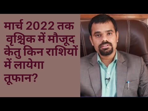 Hindi Astrology Services