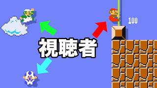 視聴者とマリオメーカーしたら強すぎた
