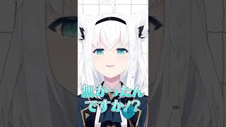 自分が犯したPONをすこん部に擦り付けるフブさん