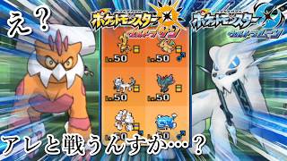 パルデアモンスター【ポケモンUSUM:Expansion】