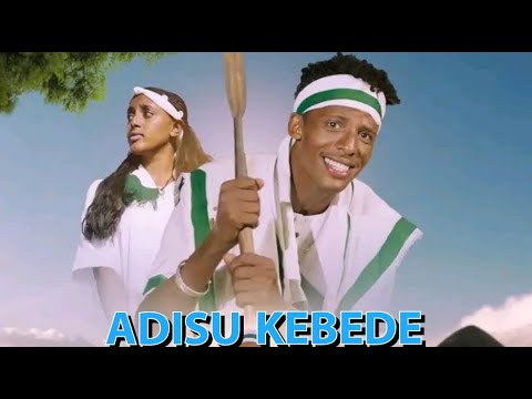 New Oromo music Adisu Kebede -Sillee Wayya- / LYRICS #oromomusic #ethiopian #Oromia_Entertainment