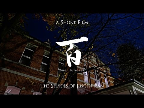 哲学科 尋源館竣工百周年記念作品「百 One Hundred - The Shades of Jingen-kan」