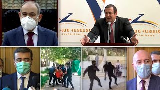 Էպիկենտրոն 05.06.2020