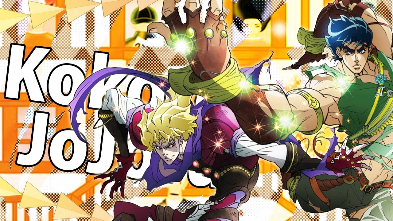 ココロジョジョル第1部