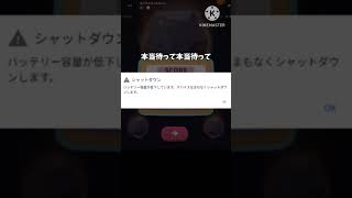 データ消えた？