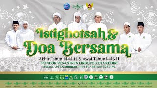 Download lagu ISTIGHOTSAH DAN DOA BERSAMA 1 MUHARROM 1445 PONDOK LIRBOYO mp3 Download lagu ISTIGHOTSAH DAN DOA BERSAMA 1 MUHARROM 1445 PONDOK LIRBOYO mp3