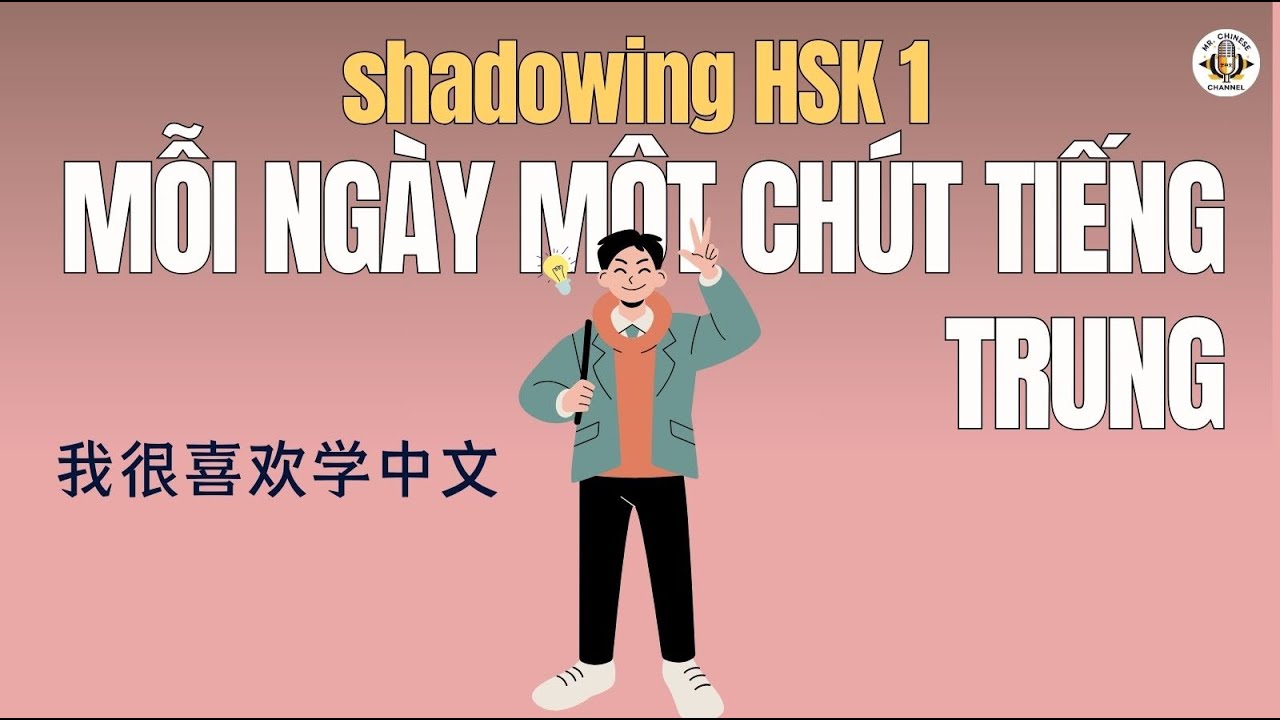 Shadowing Tiếng Trung (HSK 1) | 我很喜欢学中文 | Câu chuyện nhỏ cho người mới học | Tiếng Trung Chậm