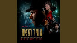Cover art for בנט בנט בנט בנט