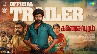 Ganesapuram - Official Trailer (4K) | Chinna, Risha Haridas, Rajasimman | Veerangan K