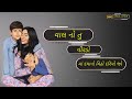 MA NO PALAV Lyrics Song માં નો પાલવ Vishaldan Gadhvi Mother Special Song Maa Maast