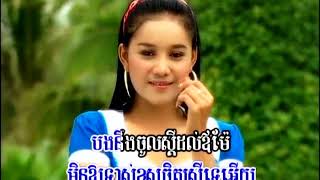 រួមស្នេហ៍លុះក្ស័យ - ជិន វឌ្ឍនា + អឿន ស្រីមុំ , rom sne los kshay , Chin Votana , Oeun Sreymom [M/V]