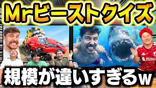 世界一のYouTuberであるMr.ビーストを徹底的に調べたら天下への道筋が見えまくった件