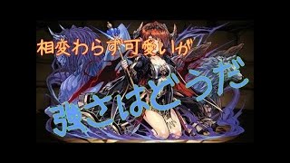【パズドラ】究極グレモリーでテクニカルダンジョン百花繚乱チャレンジ！　ポンコツパズル