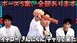 尻無濱航「名乗りたくない」二つ名が決まった日の本音【ついてこい俺のヴァース】