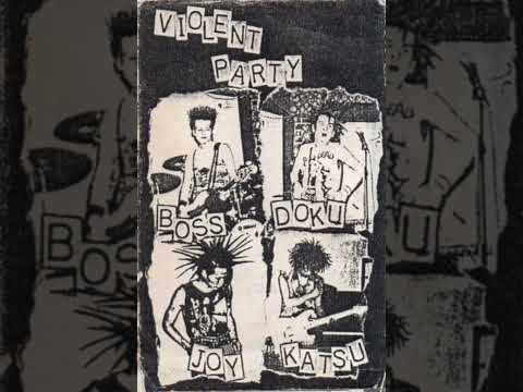 No Cut - 悲劇なる贈呈 ( A Tragic Present )