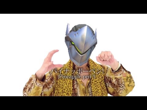 Overwatch Genji quintuple #8 Cyborg Ninja Nano Boost