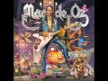 Mägo de Oz - El Paseo De Los Tristes