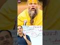 Premanand Ji Maharaj Hue Gussa Shorts Short Premanandji
