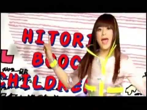 Aira Mitsuki- Sayonara Technopolis